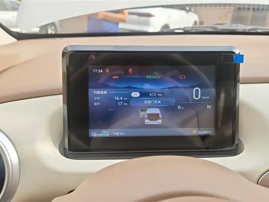 Wuling Hongguang MINIEV