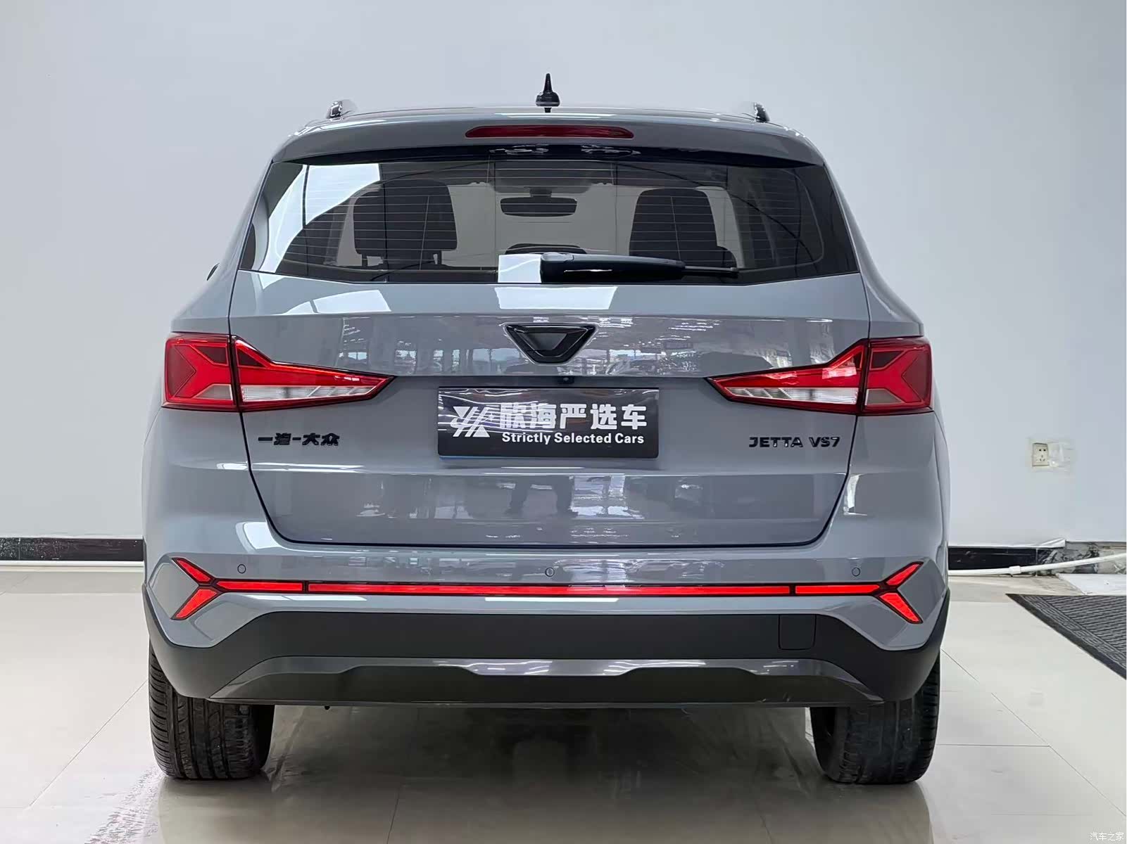 Volkswagen VS7, 2023 все фото