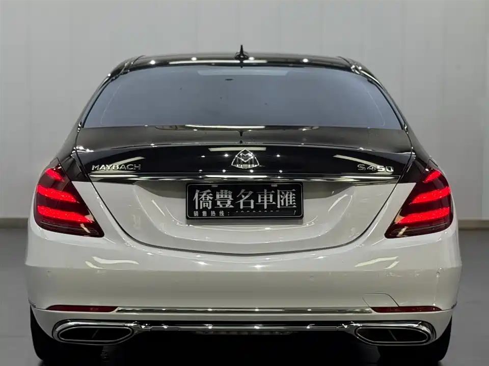 Mercedes-Benz Maybach S-class