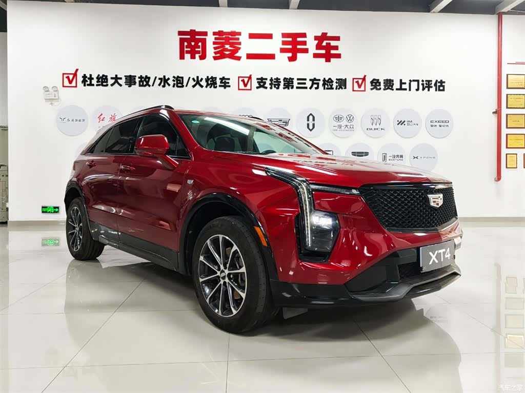 Cadillac XT4, 2023 3