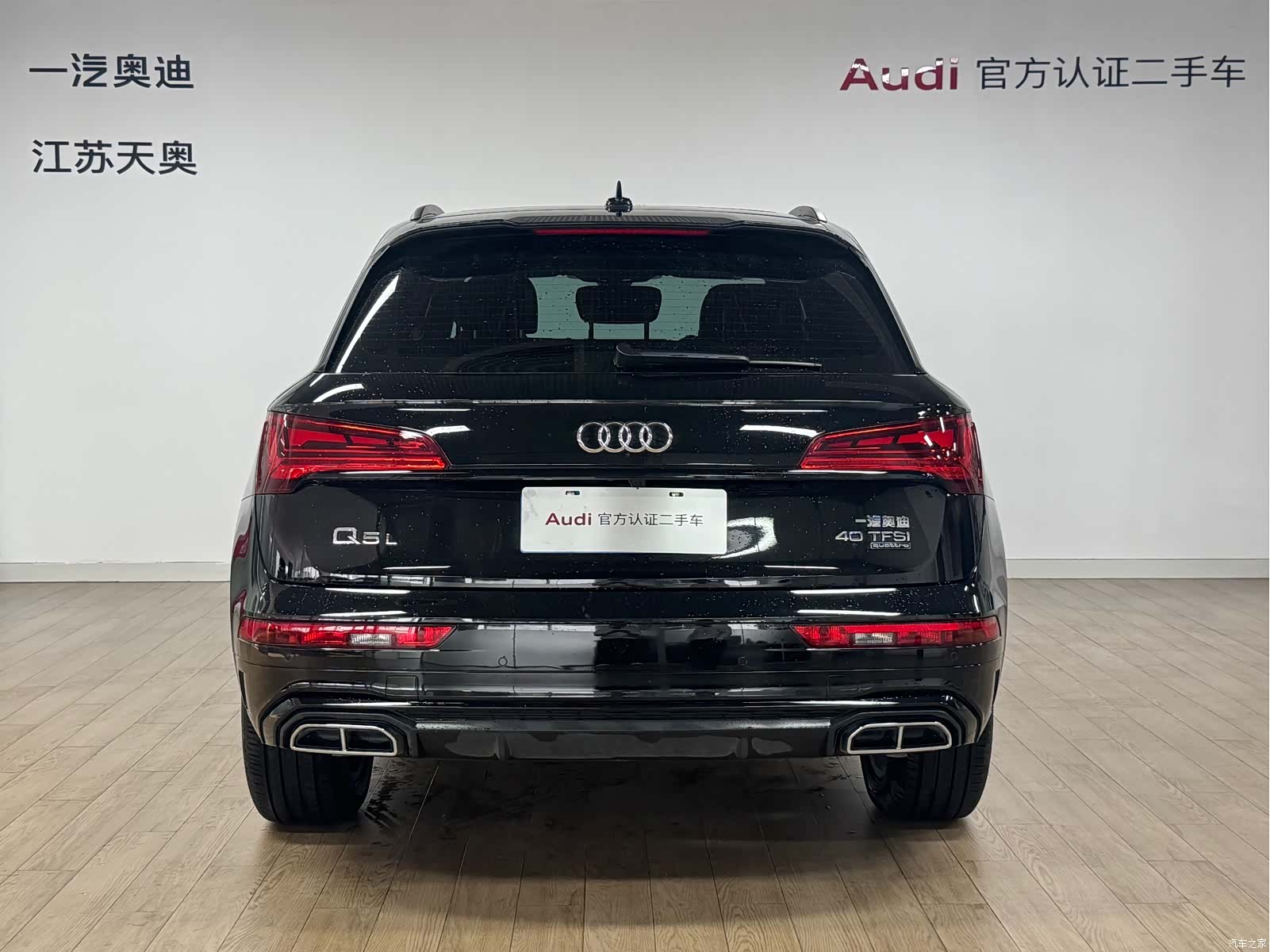 Audi Q5L, 2025 все фото