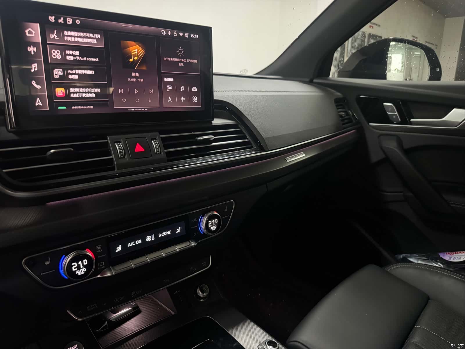 Audi Q5L, 2025 12