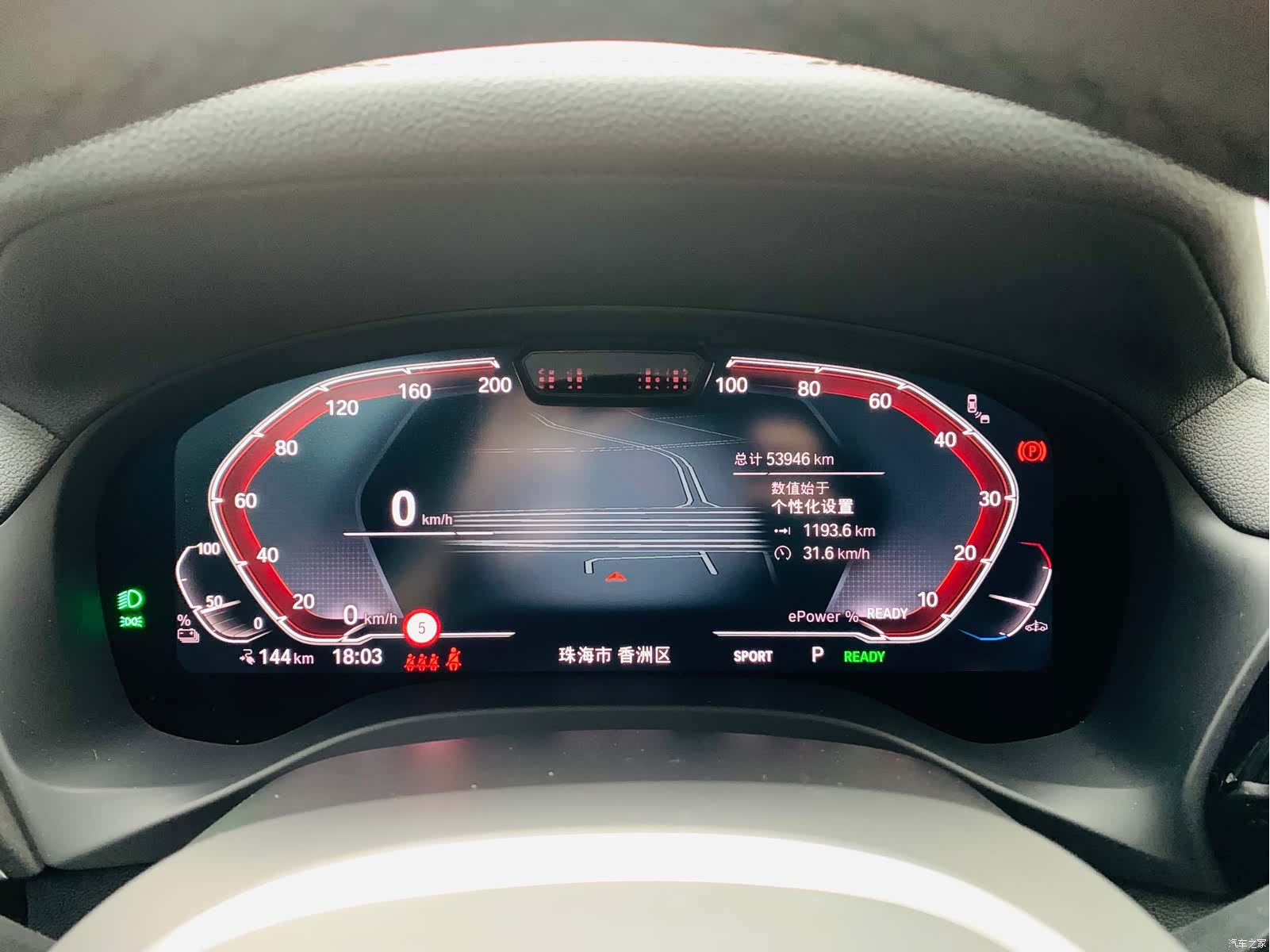 BMW iX3, 2024 8