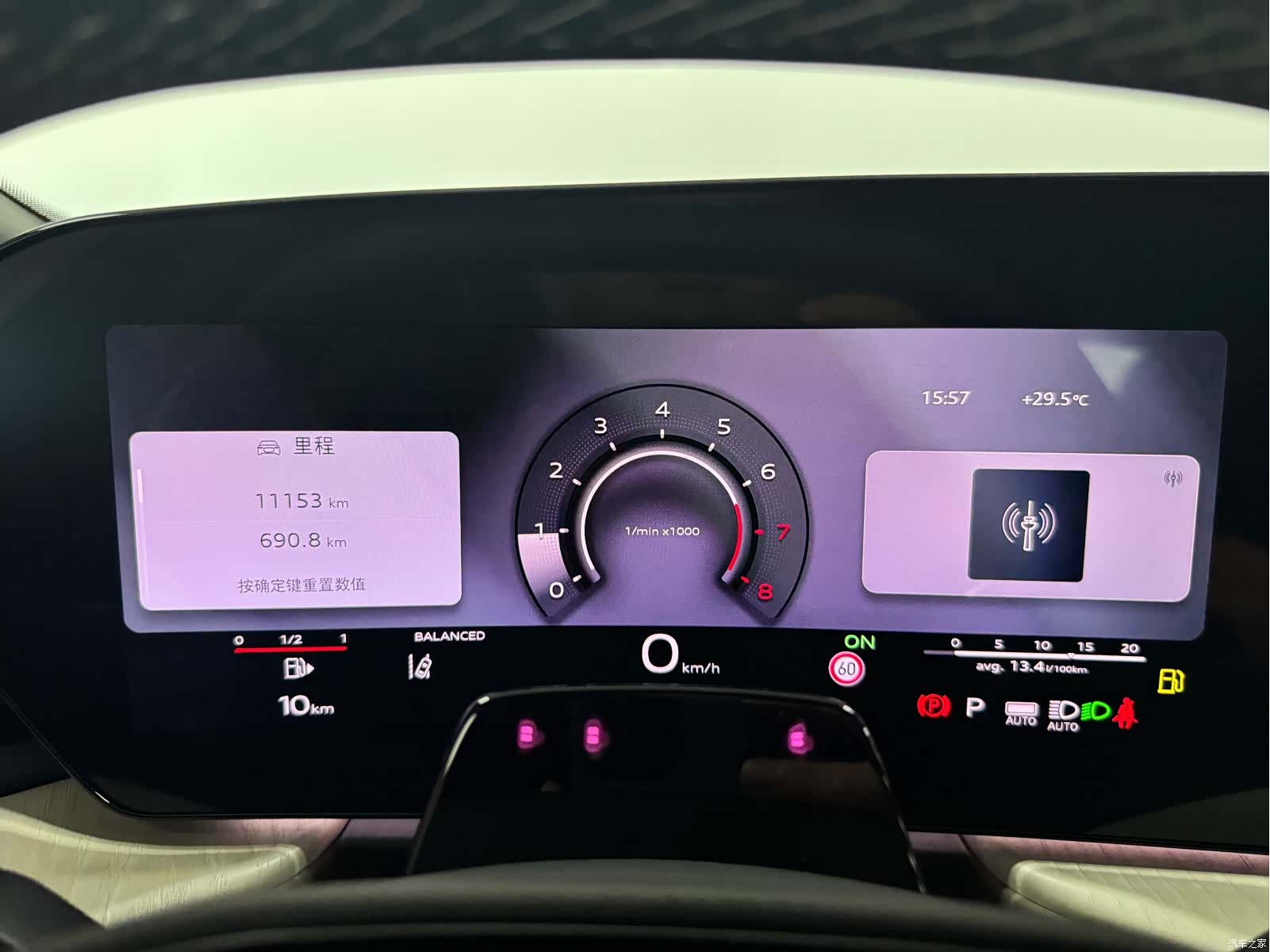 Audi Q5L, 2026 10
