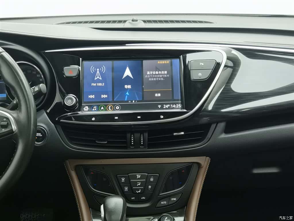 Buick Envision Plus, 2021 12