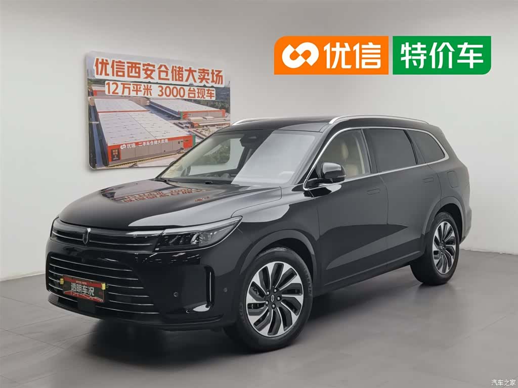 AITO M7, 2023 1