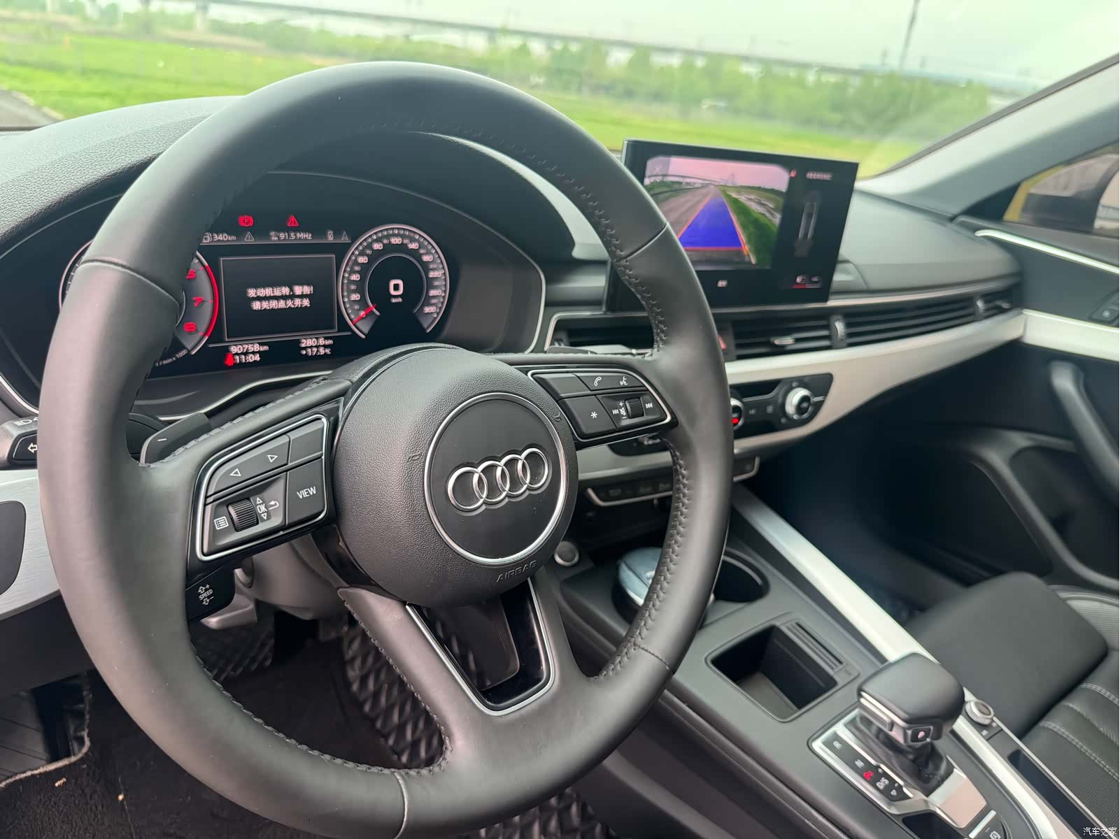 Audi A4L, 2020 8