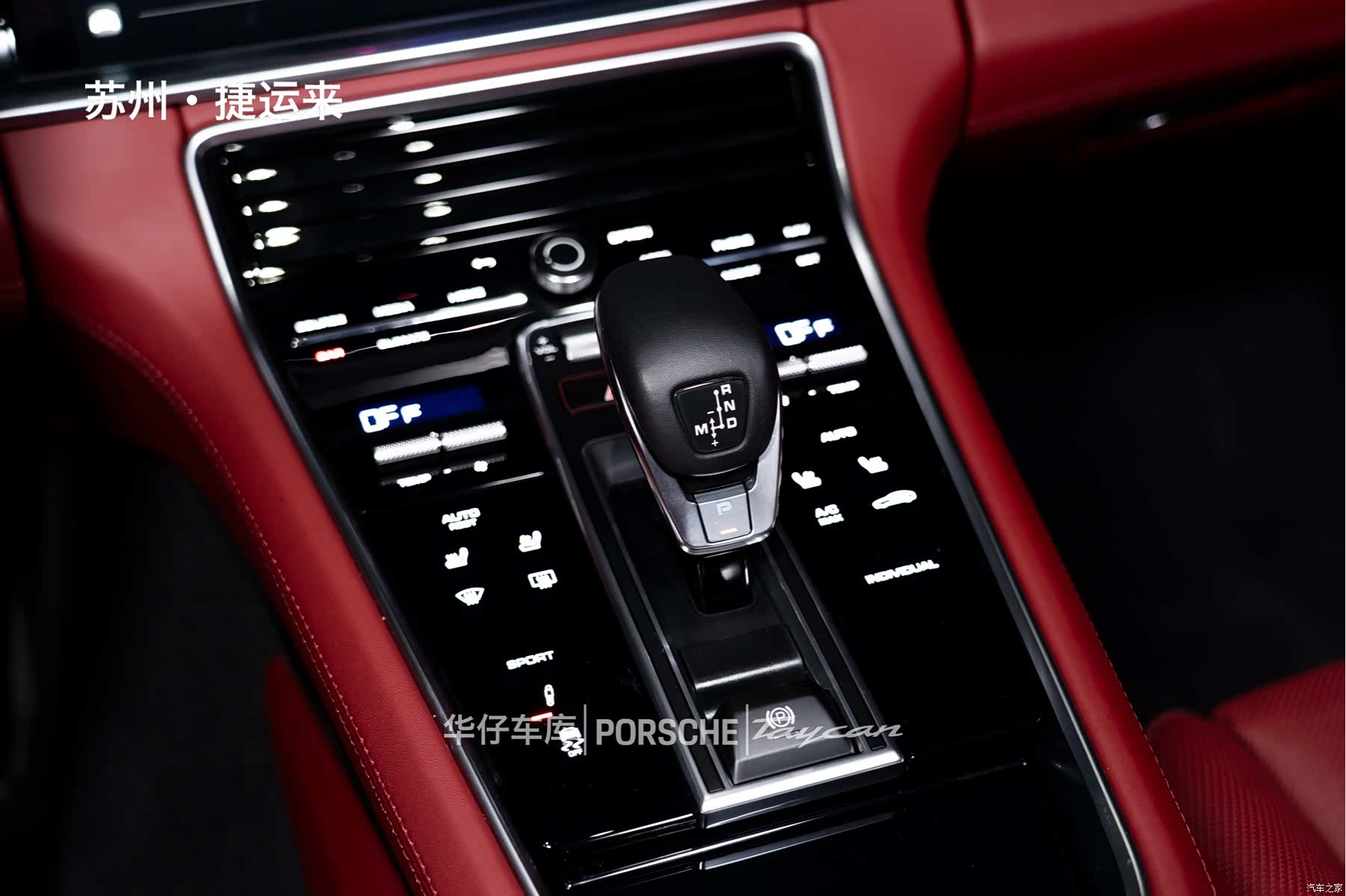 Porsche Panamera, 2023 17