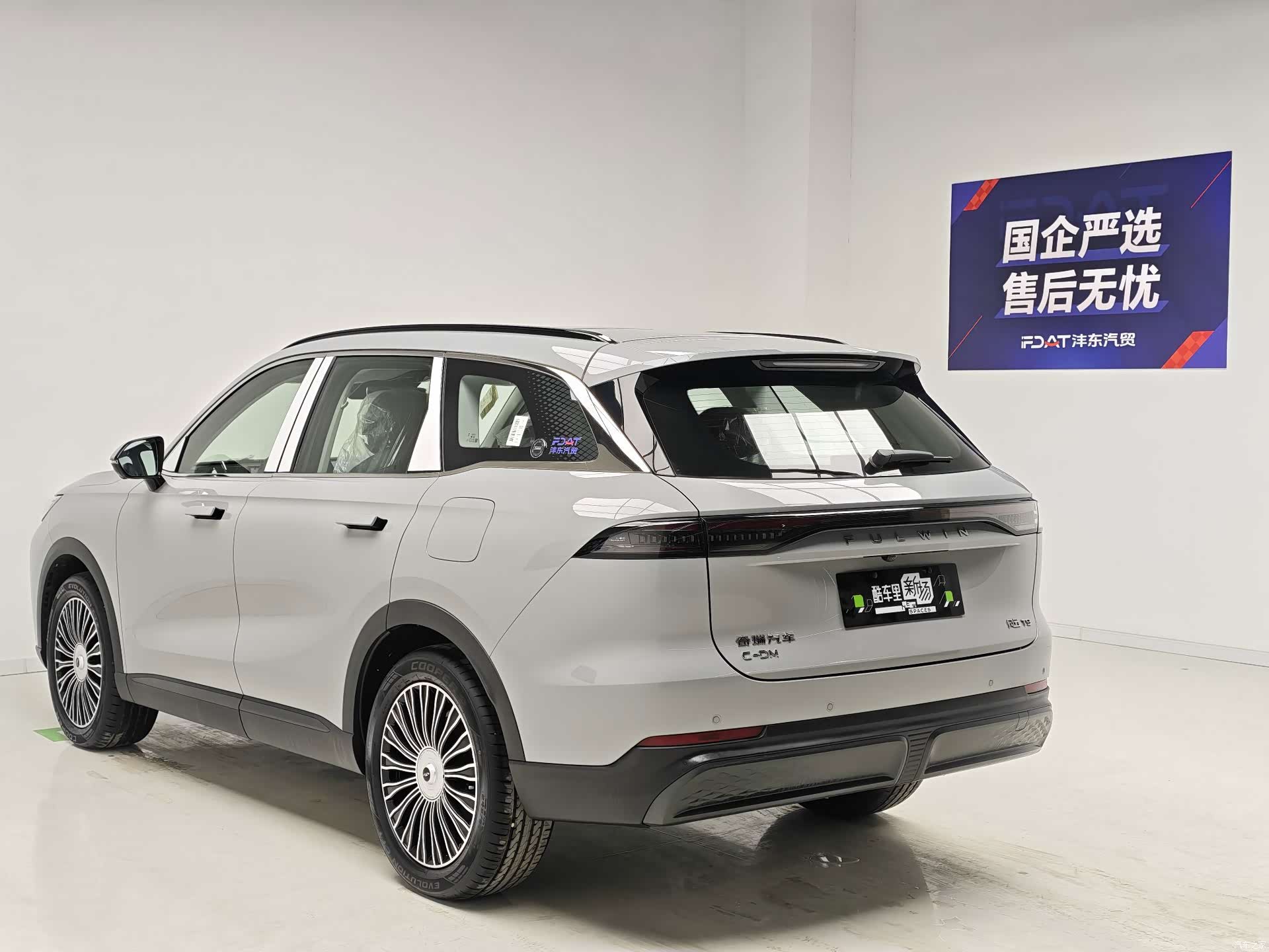 Chery T9, 2026 6