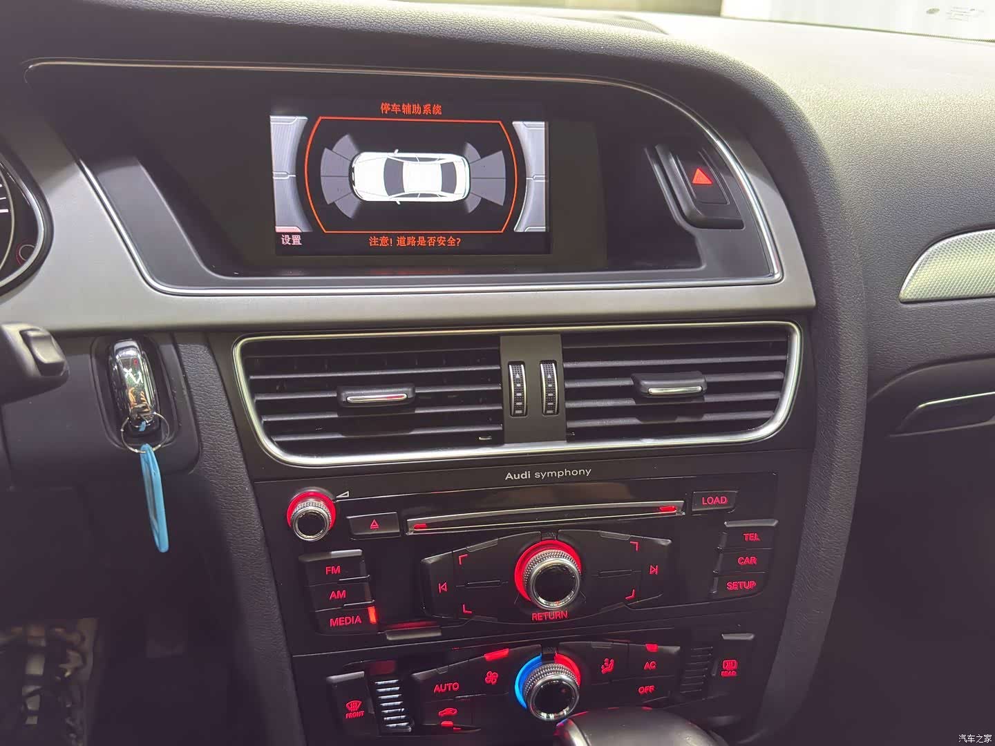 Audi A4L, 2014 3