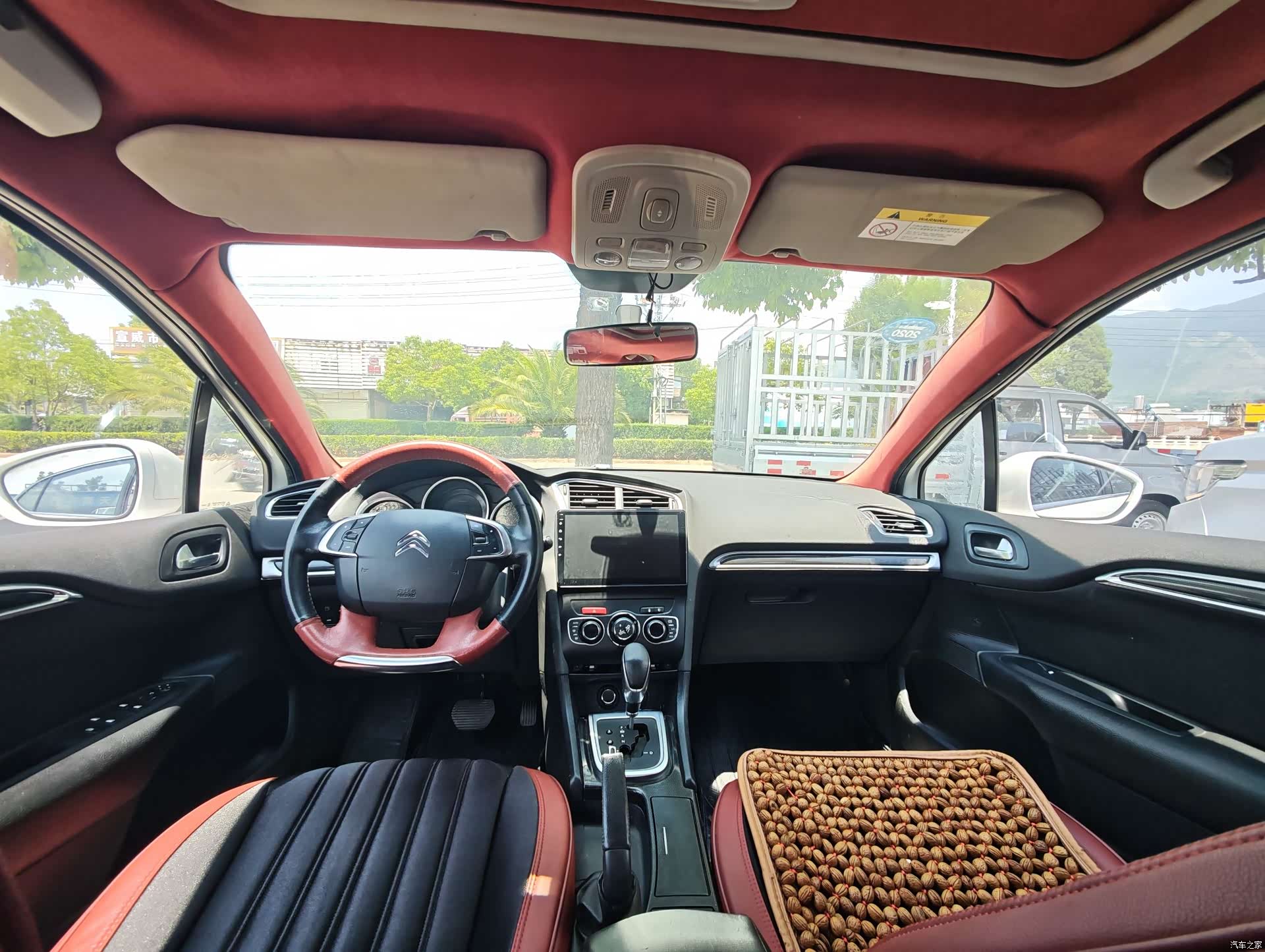 Citroen C4, 2014 12