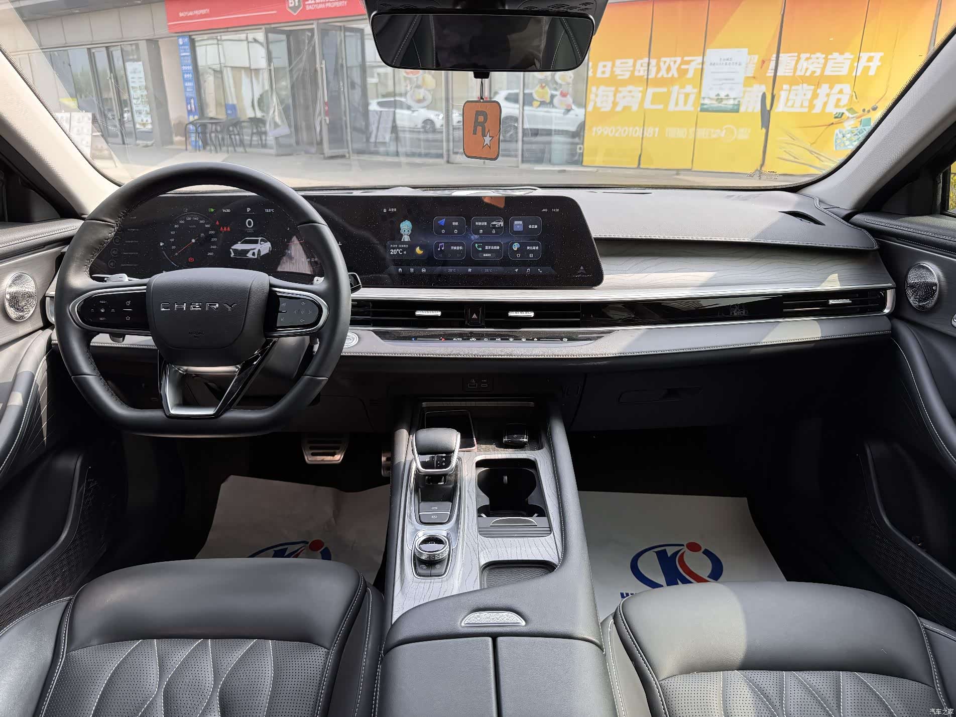 Chery Arrizo 8, 2024 8