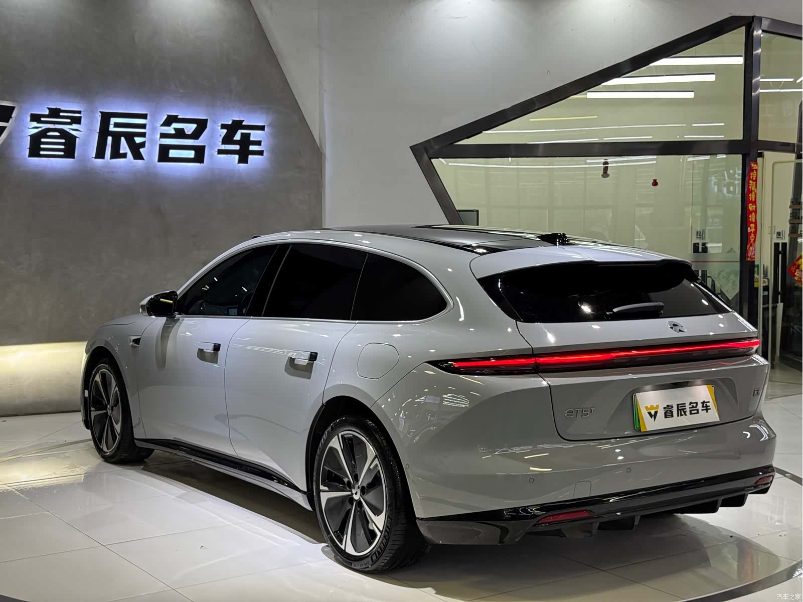 NIO ET5, 2025 15