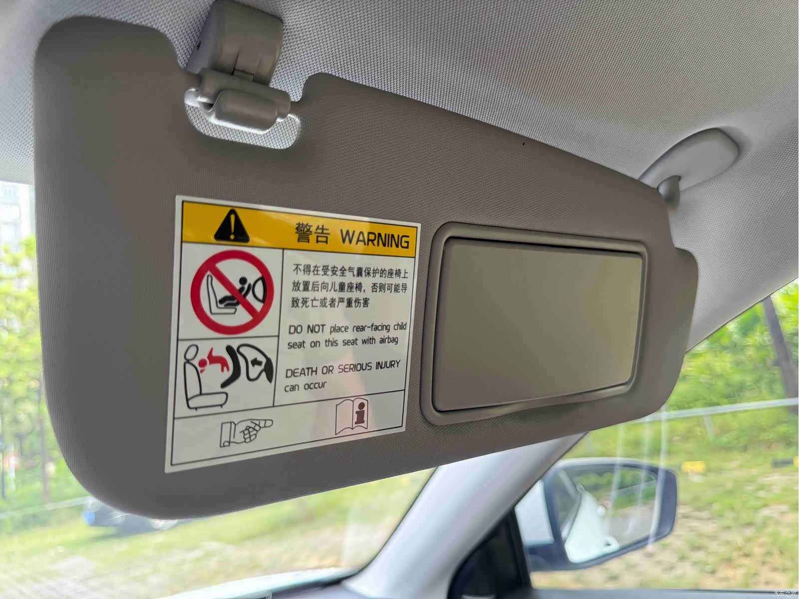 Geely Emgrand, 2022 31
