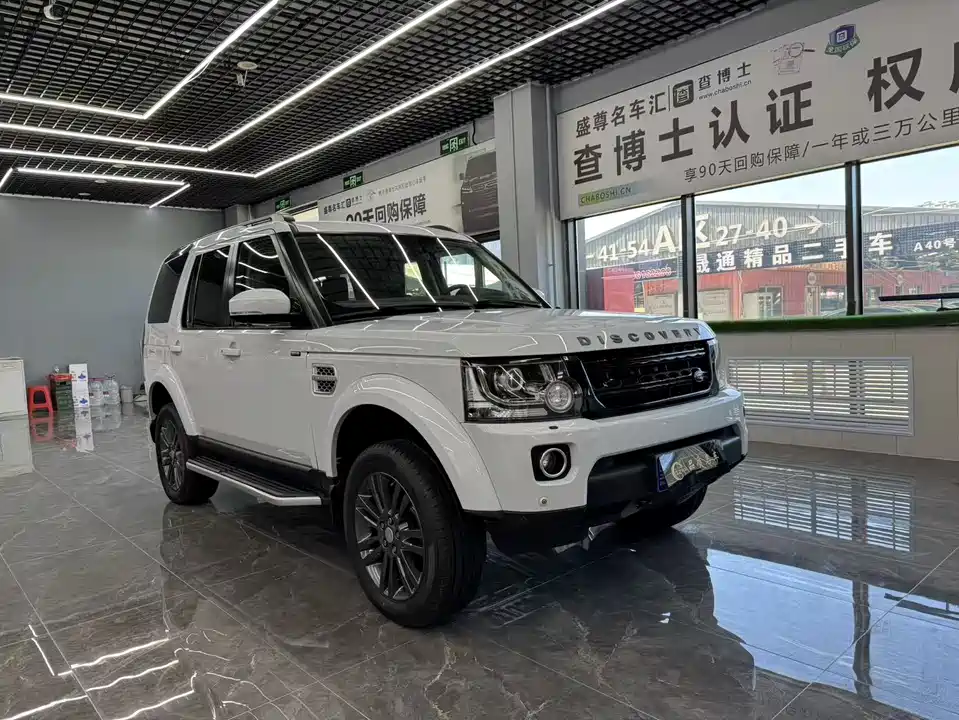Land Rover discover
