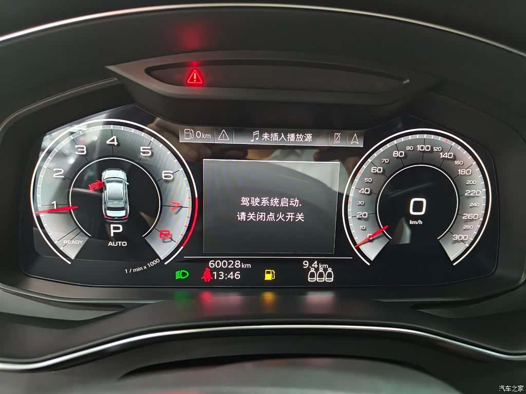 Audi A6L, 2022 13