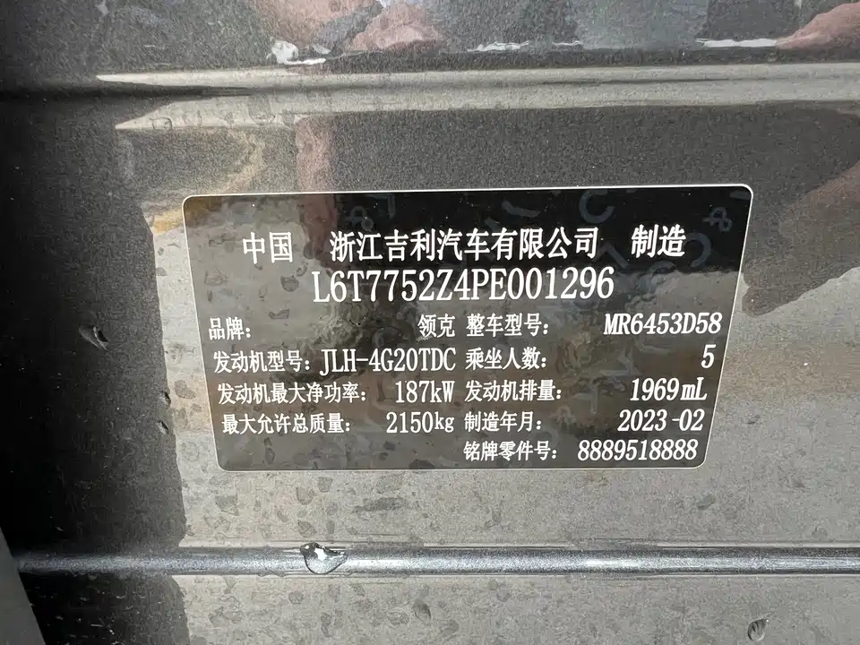 Lynk & Co 01