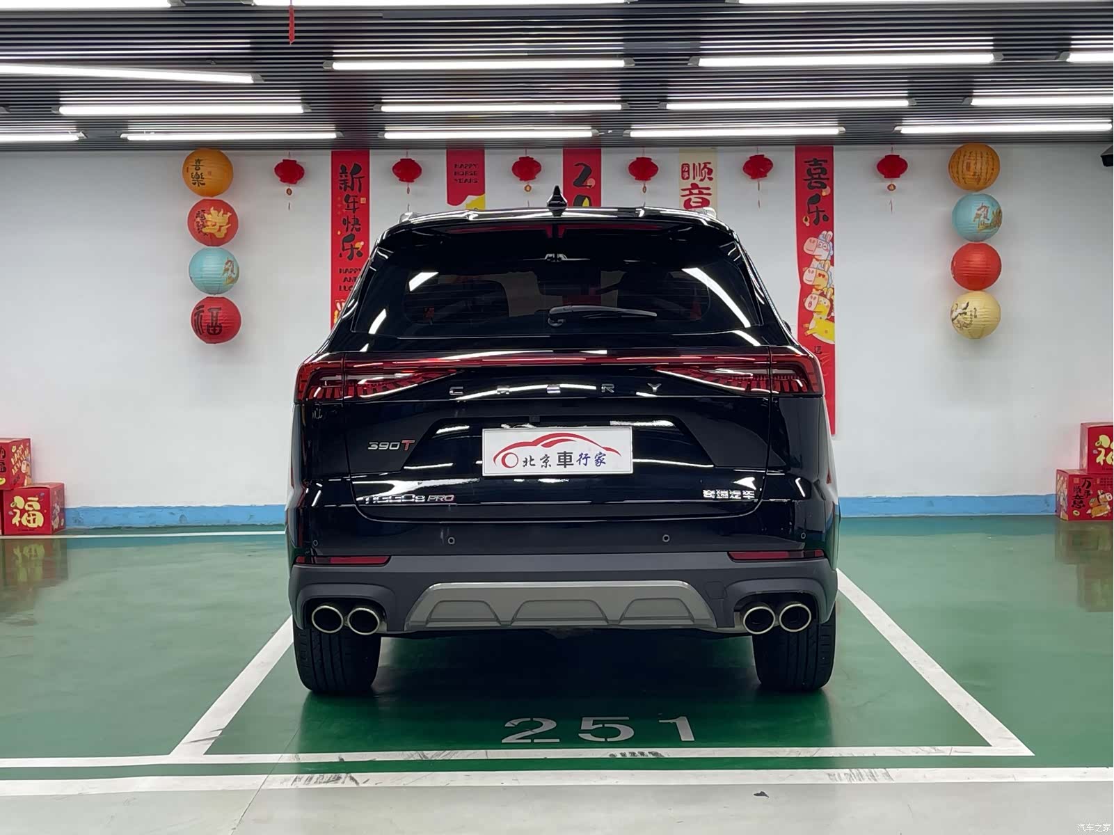 Chery Tiggo 8, 2023 6