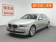 ����7ϵ 2011�� 730Li������