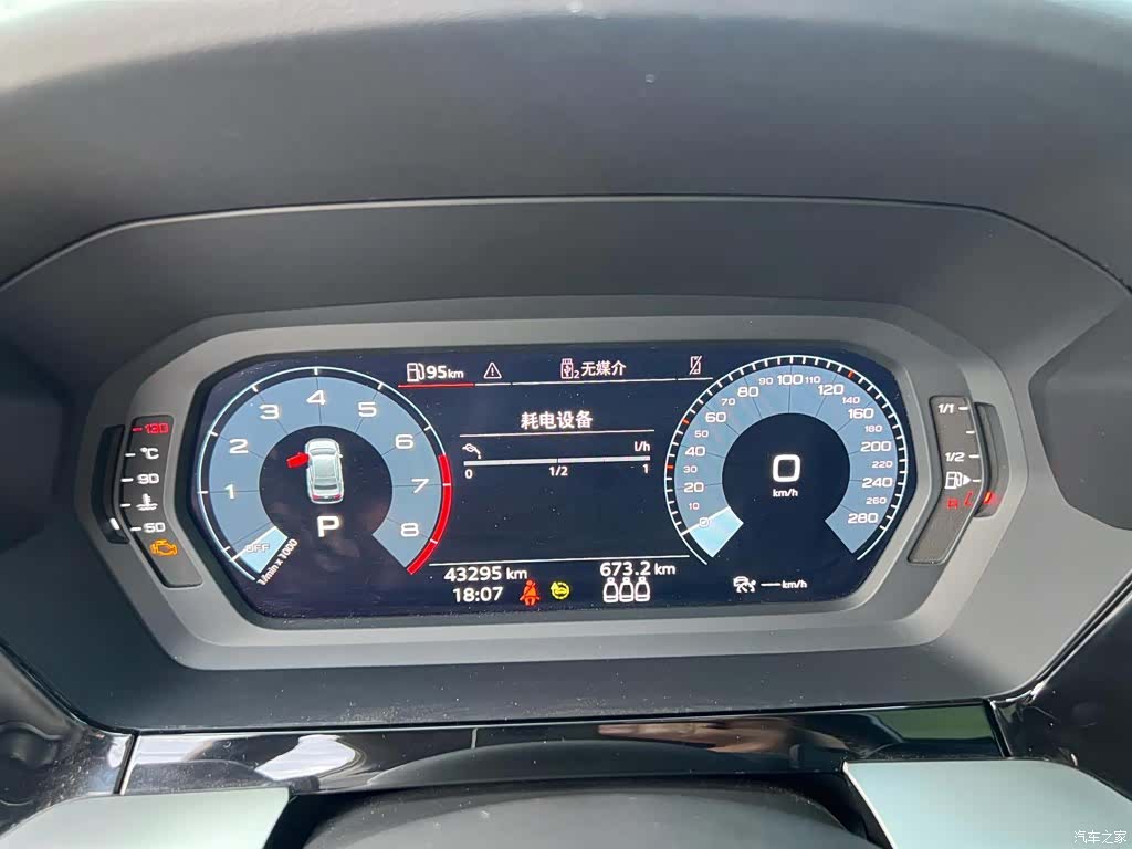 Audi A3, 2022 14