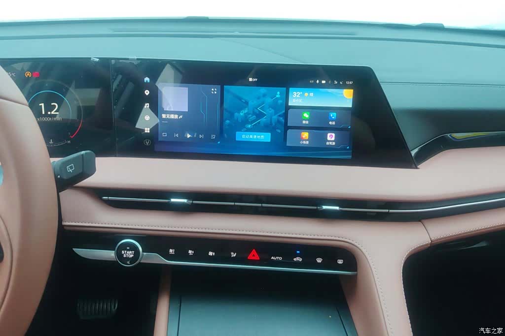 Changan CS75, 2023 13