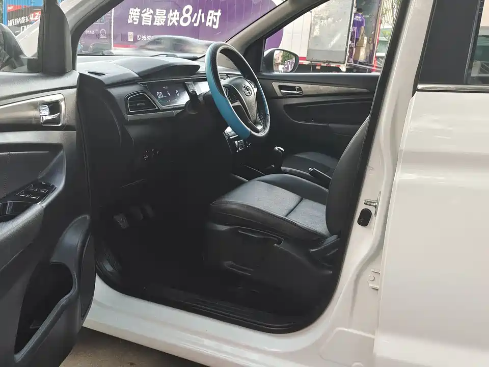 Changan Kaicheng Changan Auchan A600