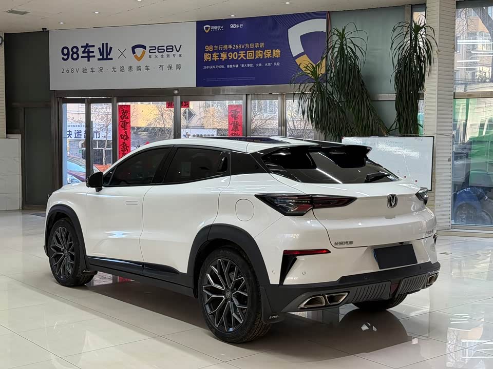 Changan UNI-T