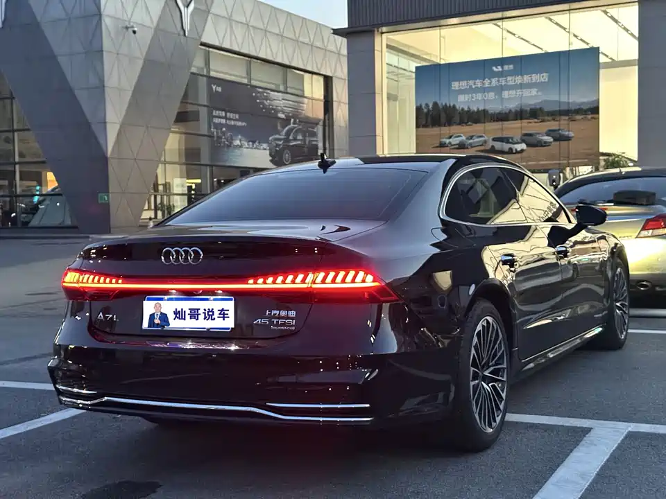 Audi A7L