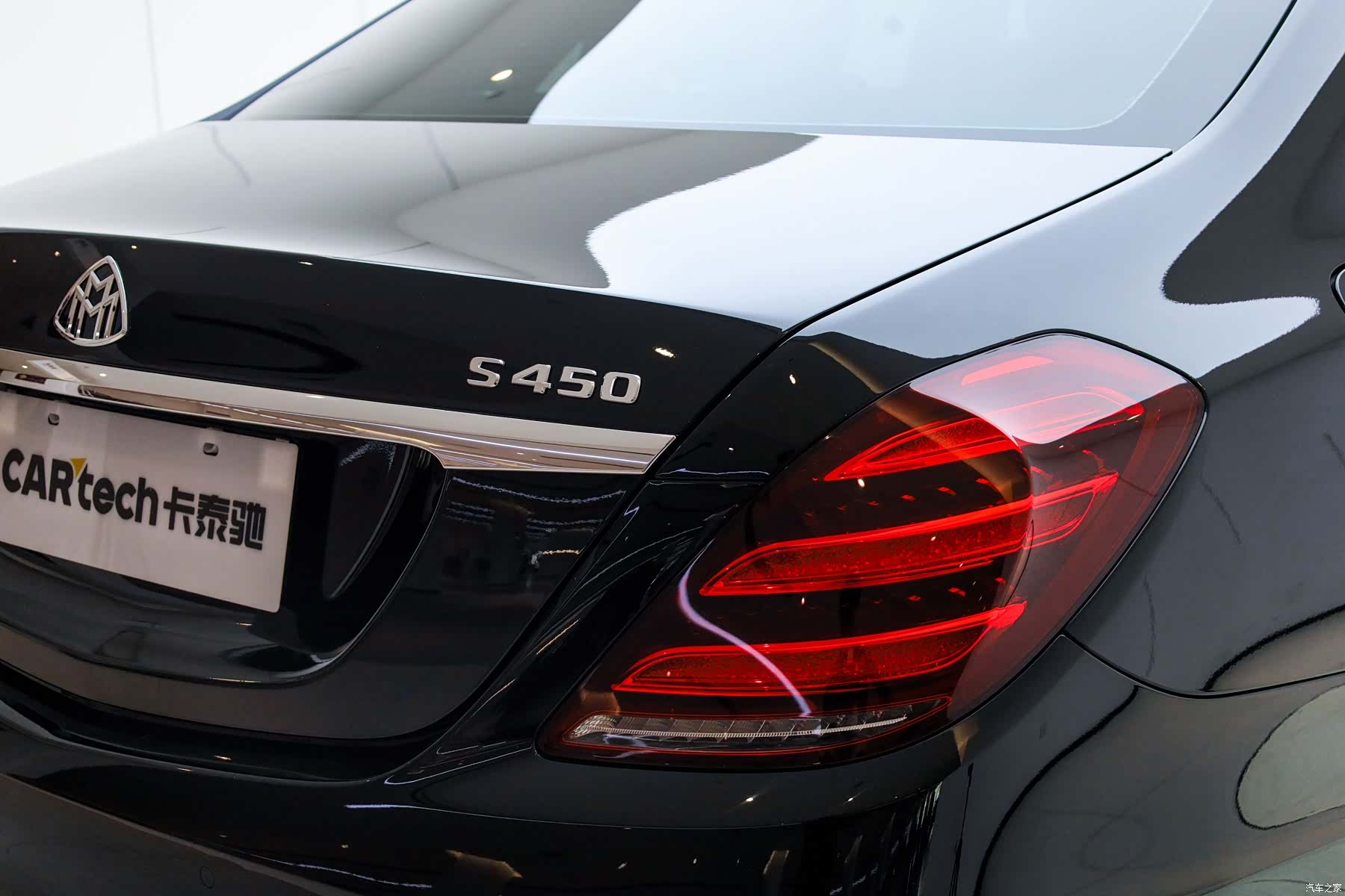 Maybach S-Class, 2019 26