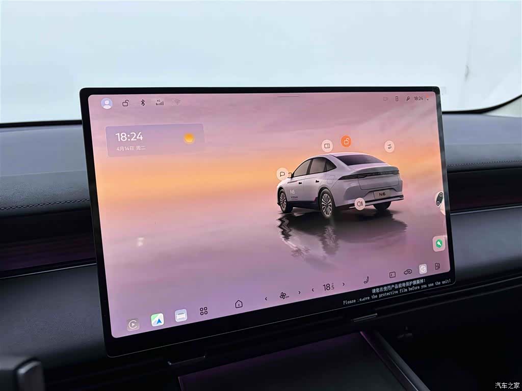 Nissan N6, 2025 22