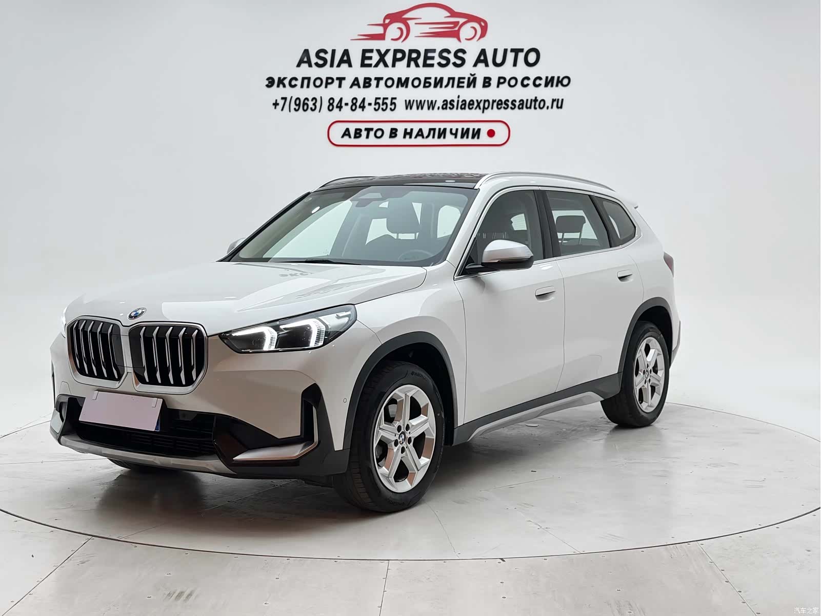 BMW X1, 2023 1