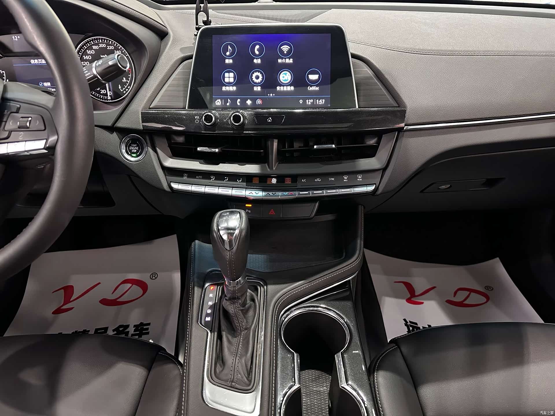 Cadillac CT4, 2023 11