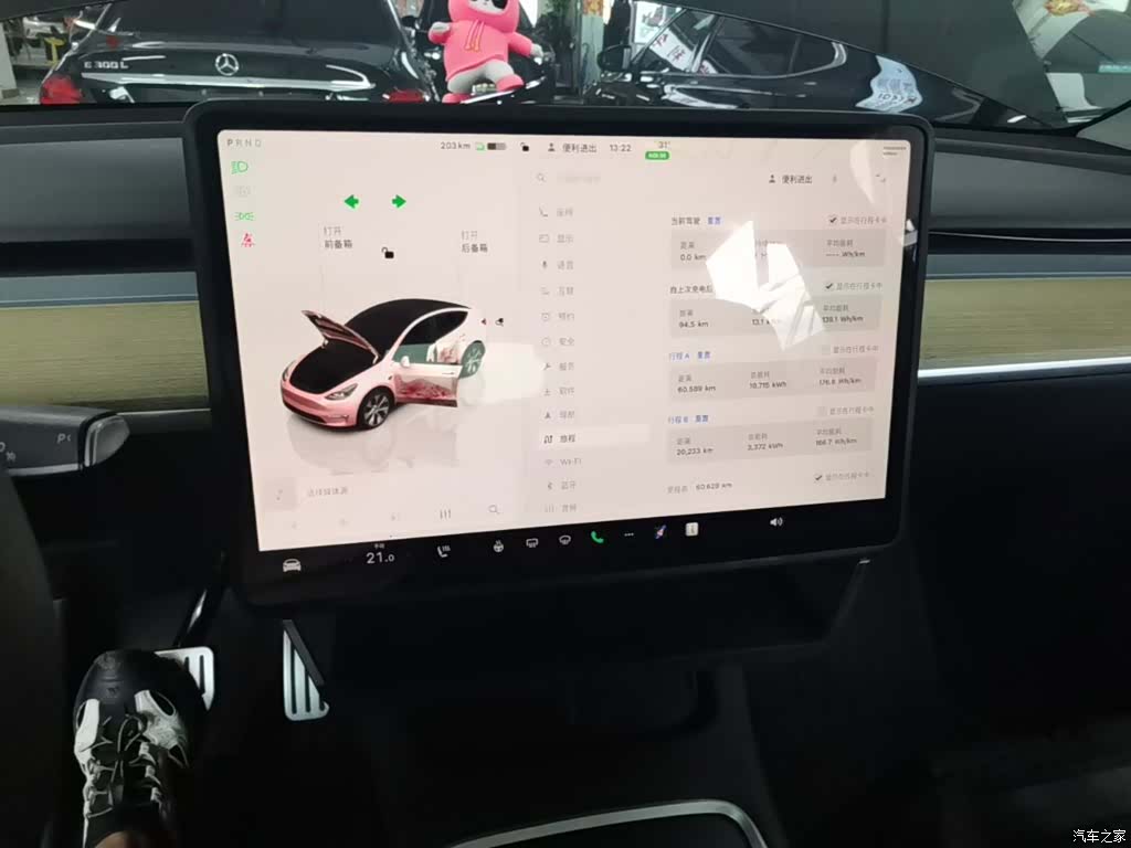 Tesla Model Y, 2023 13