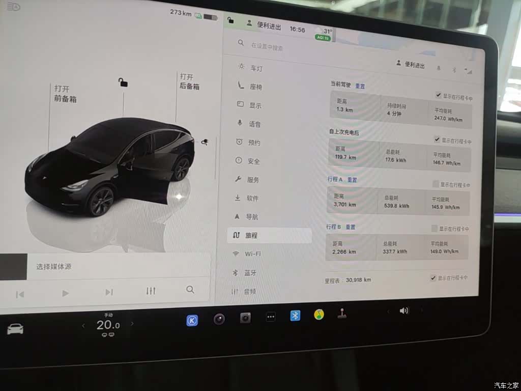 Tesla Model Y, 2024 8