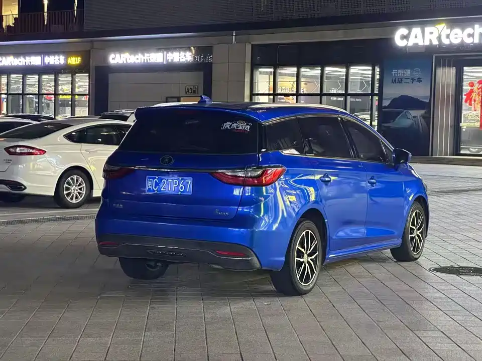 BYD Song MAX