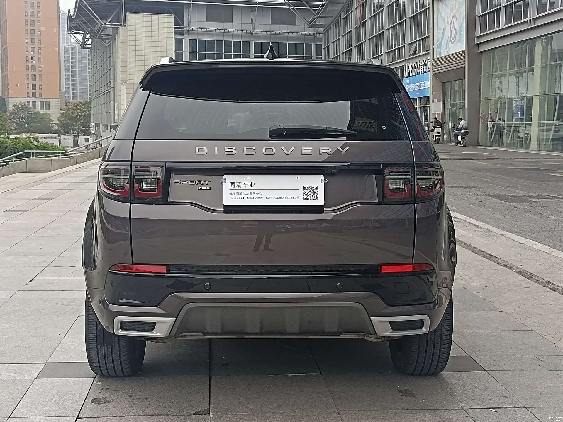 Land Rover Discovery, 2022 7