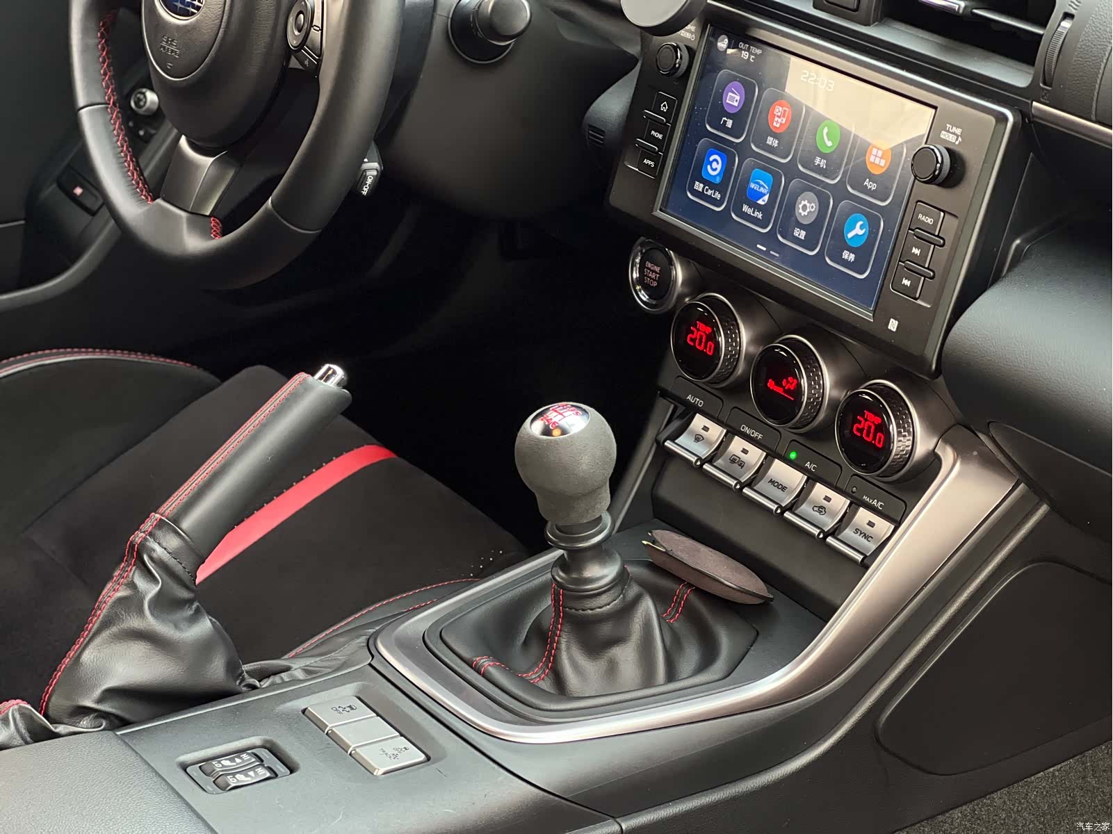 Subaru BRZ, 2023 13