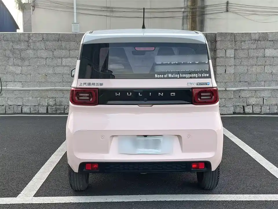 Wuling Hongguang MINIEV