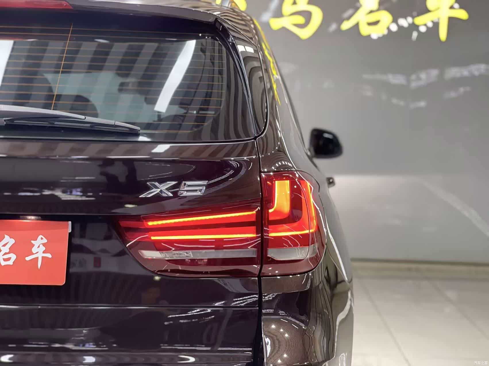 BMW X5, 2016 8