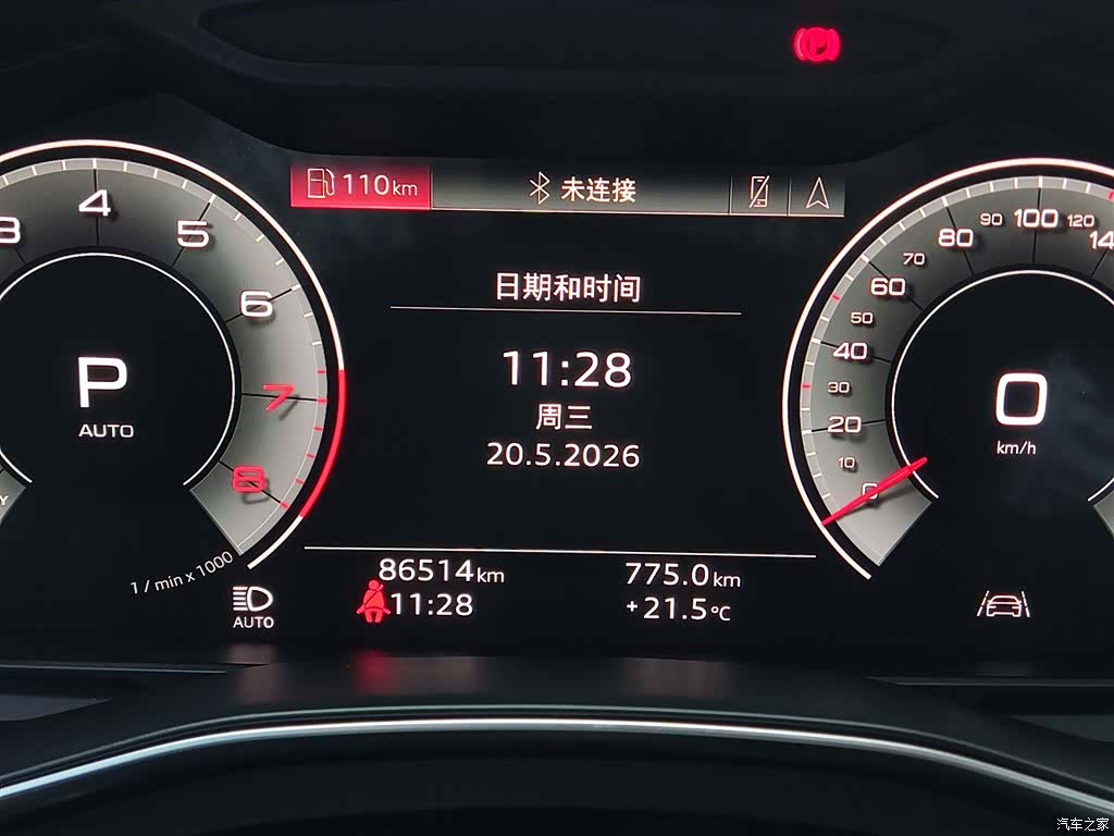 Audi A6L, 2023 7