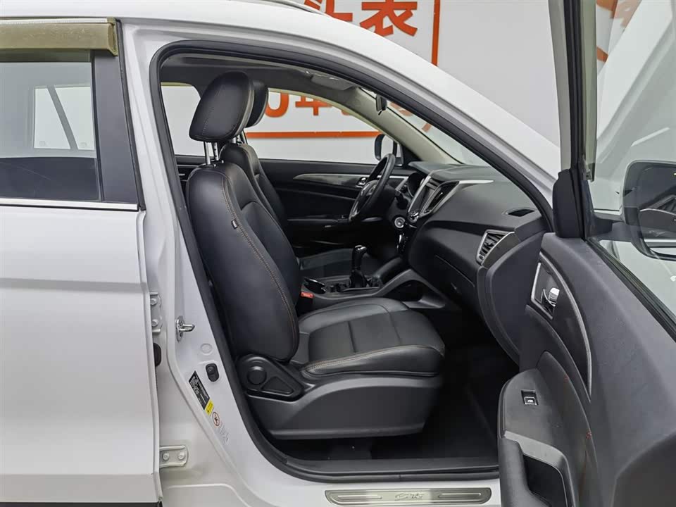 Changan CS75