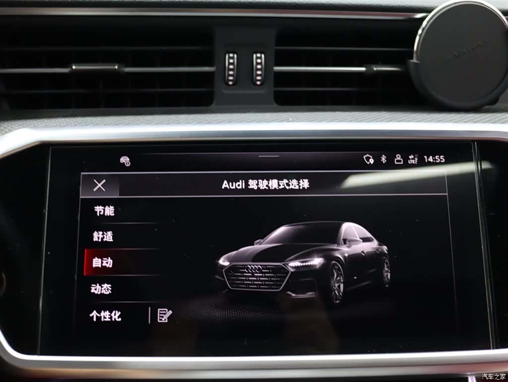 Audi A7L, 2023 16