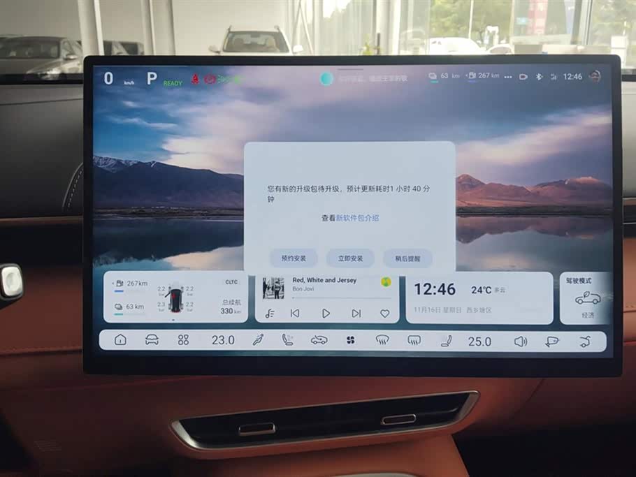 DEEPAL Dark blue S07