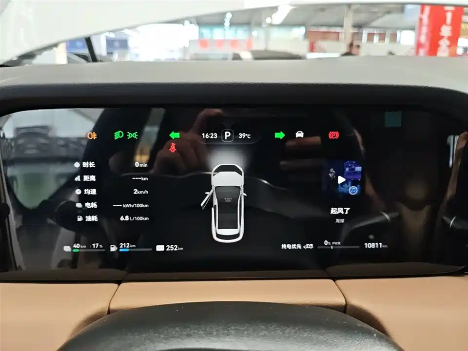 HarmonyOS Ask the world M5