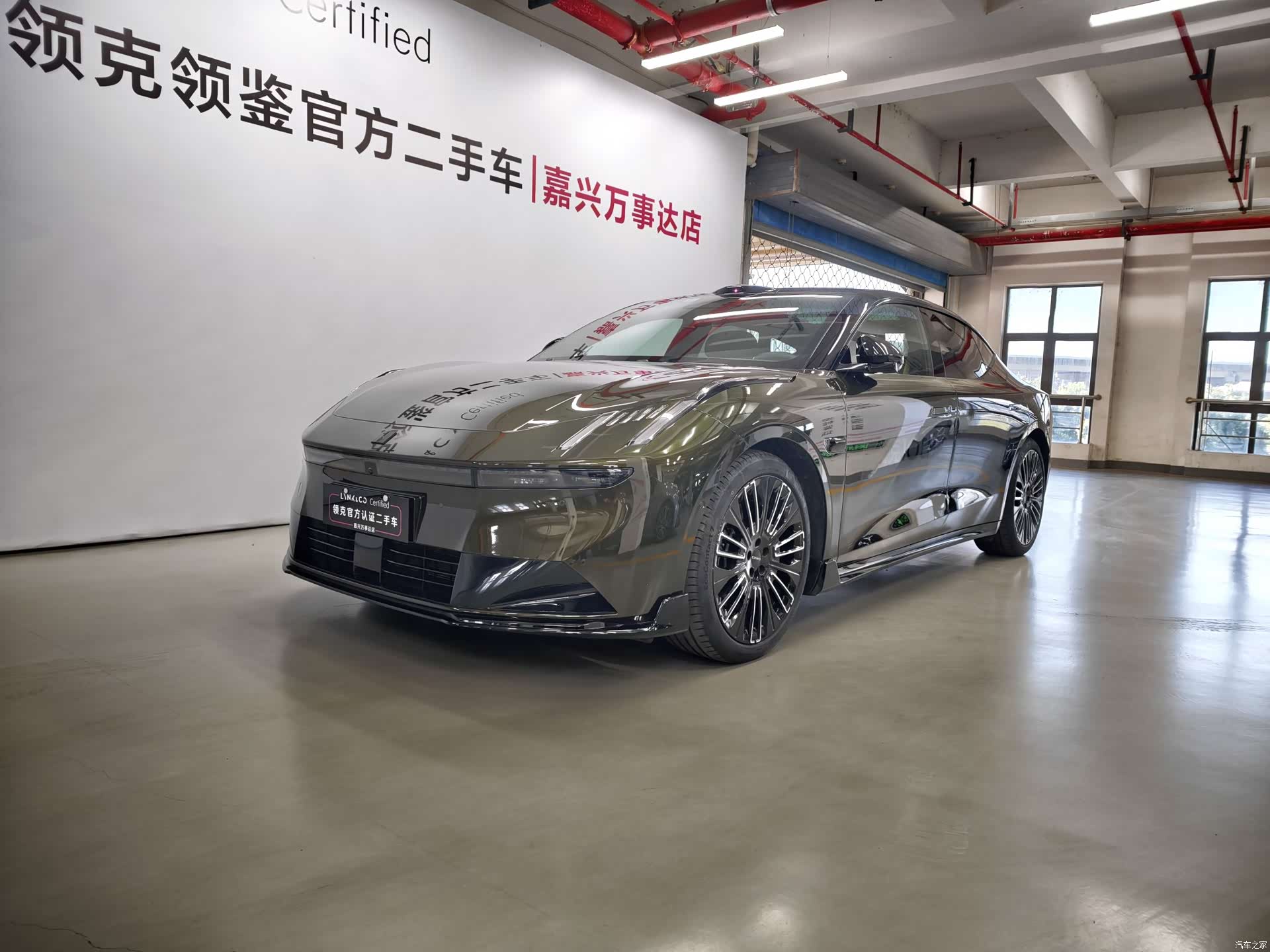 Lynk & Co 02