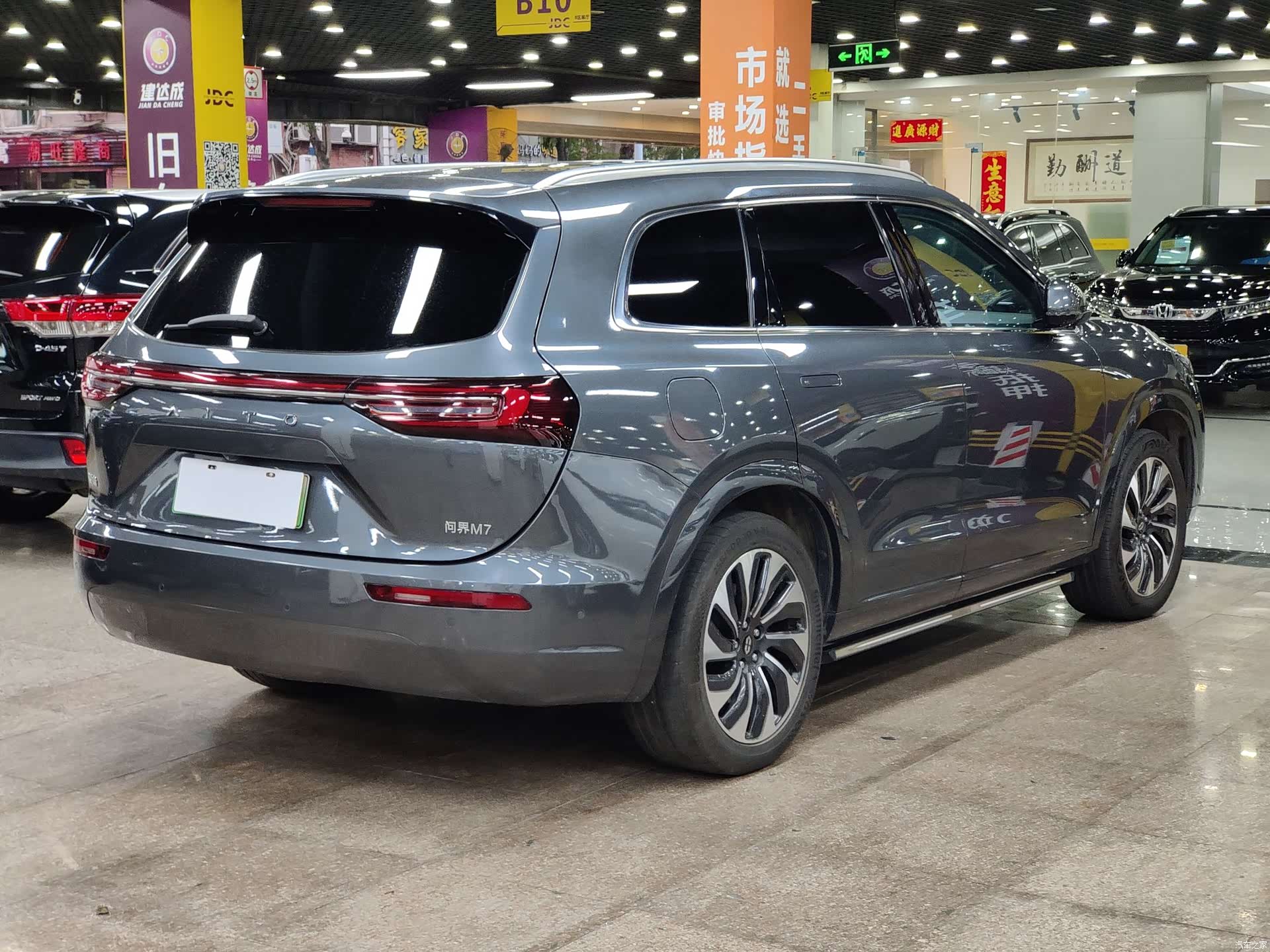 AITO M7, 2023 13