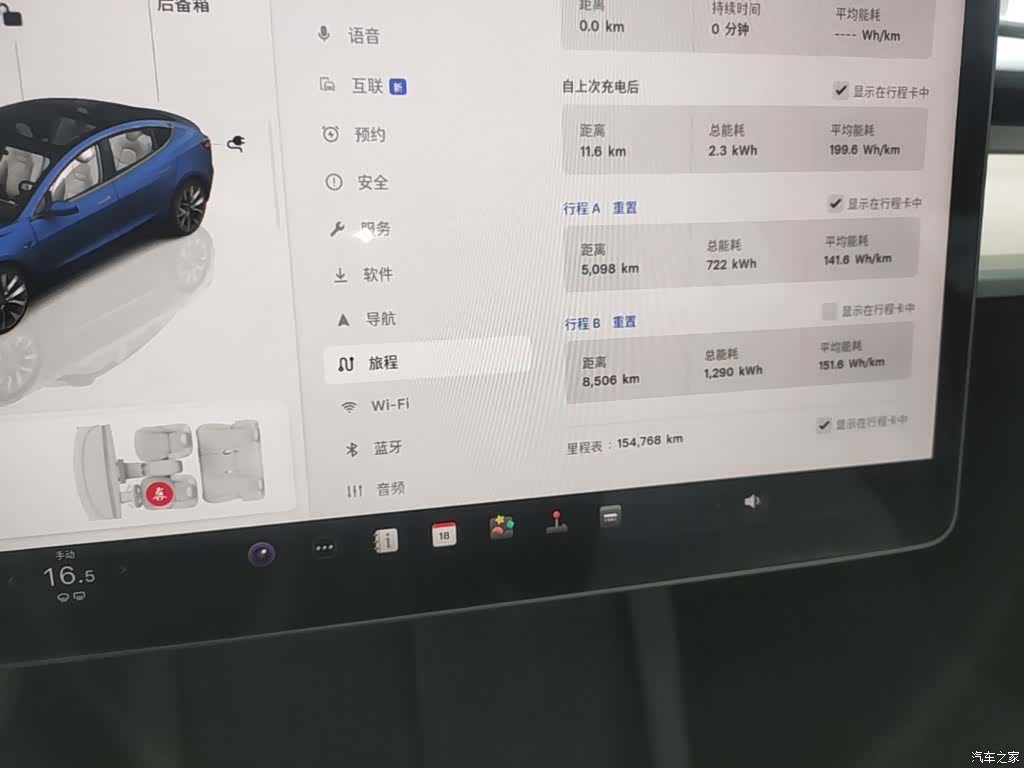 Tesla Model 3, 2022 8