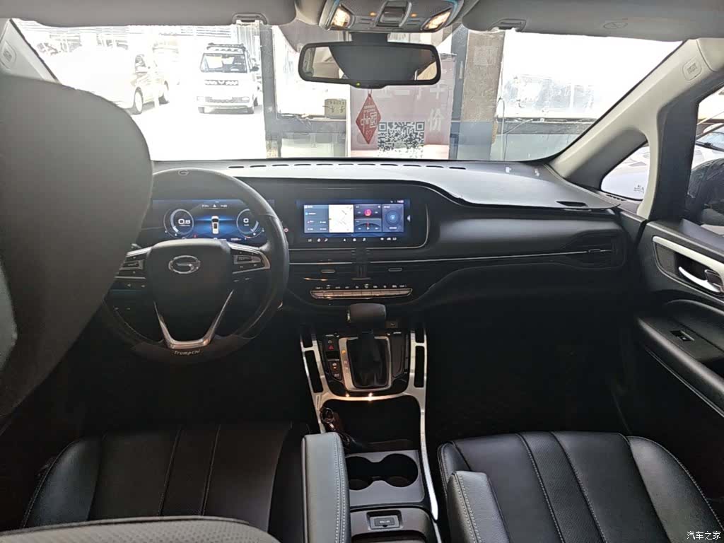 GAC M6, 2021 10