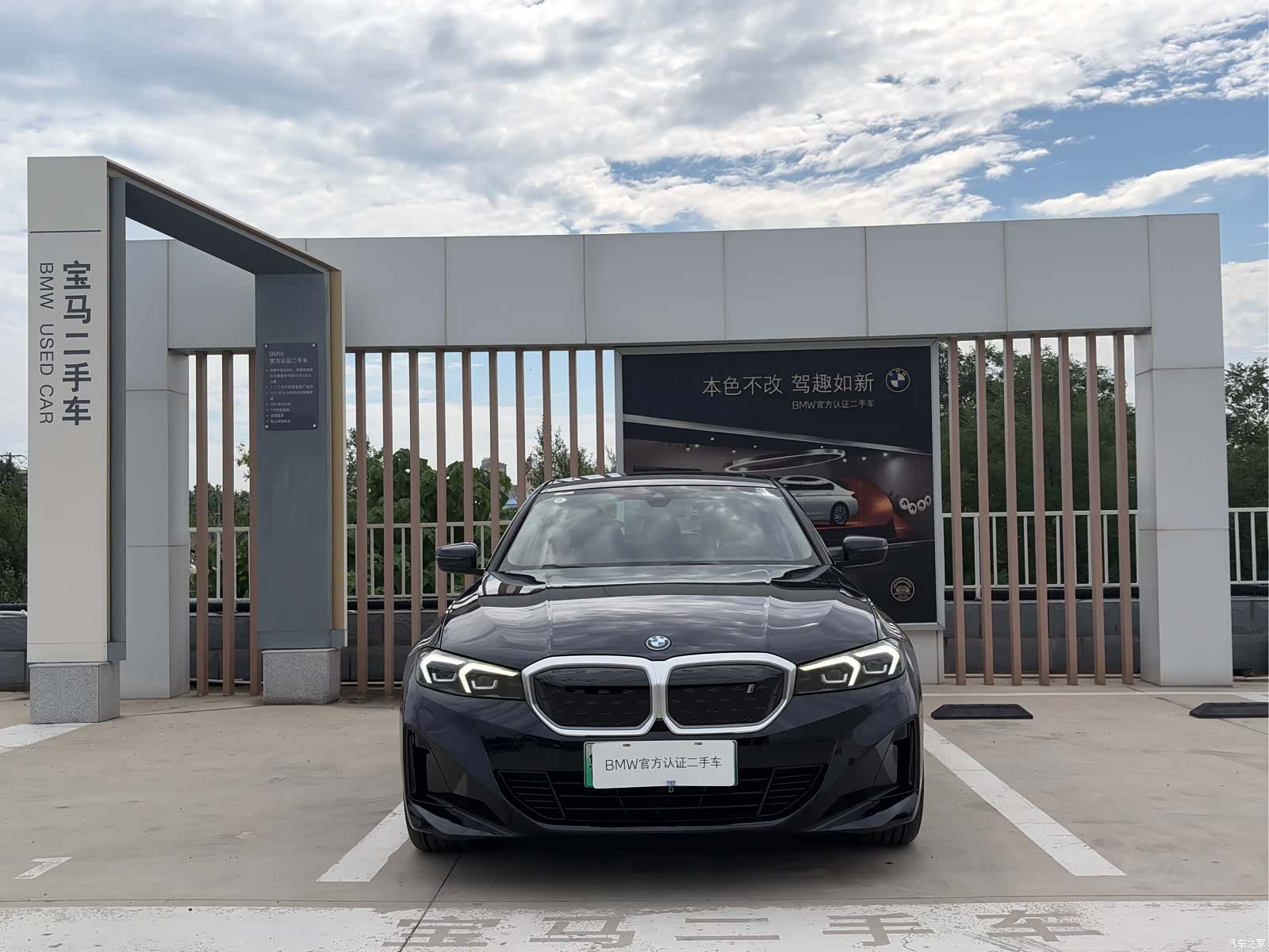 BMW i3, 2022 2