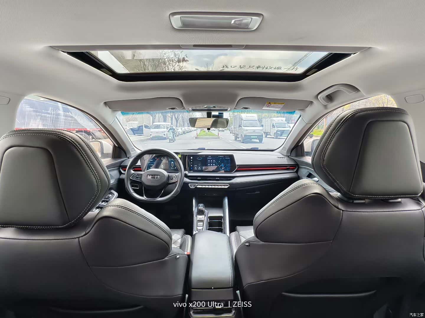 Geely Binray, 2022 6